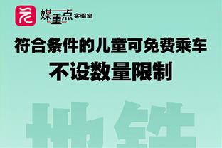 稳定输出！杰伦-布朗半场10投6中得到16分 首节揽下10分